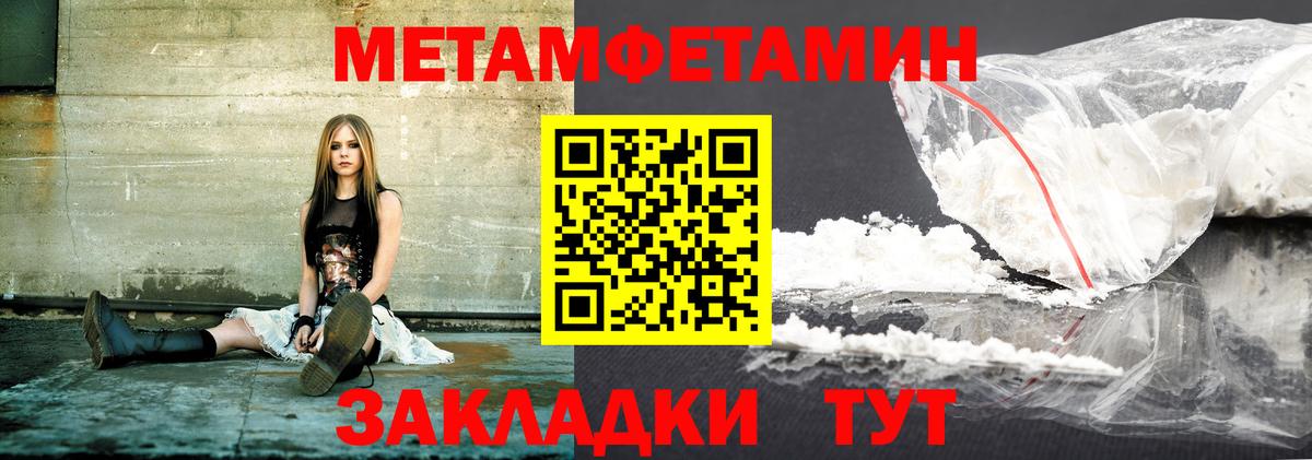 АМФЕТАМИН Premium  Вход с VPN  АМФ  кракен сайт  Нарткала 