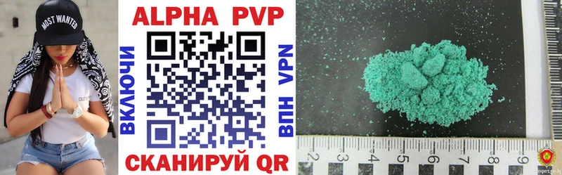 наркотики  Нарткала  APVP Crystall 