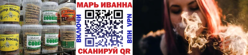 Печенье с ТГК конопля  маркетплейс формула  Нарткала 