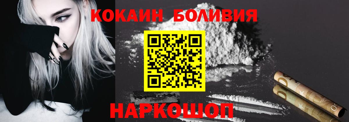 COCAIN  Cocaine 97%  Кокаин Columbia  Вход с VPN  Нарткала 