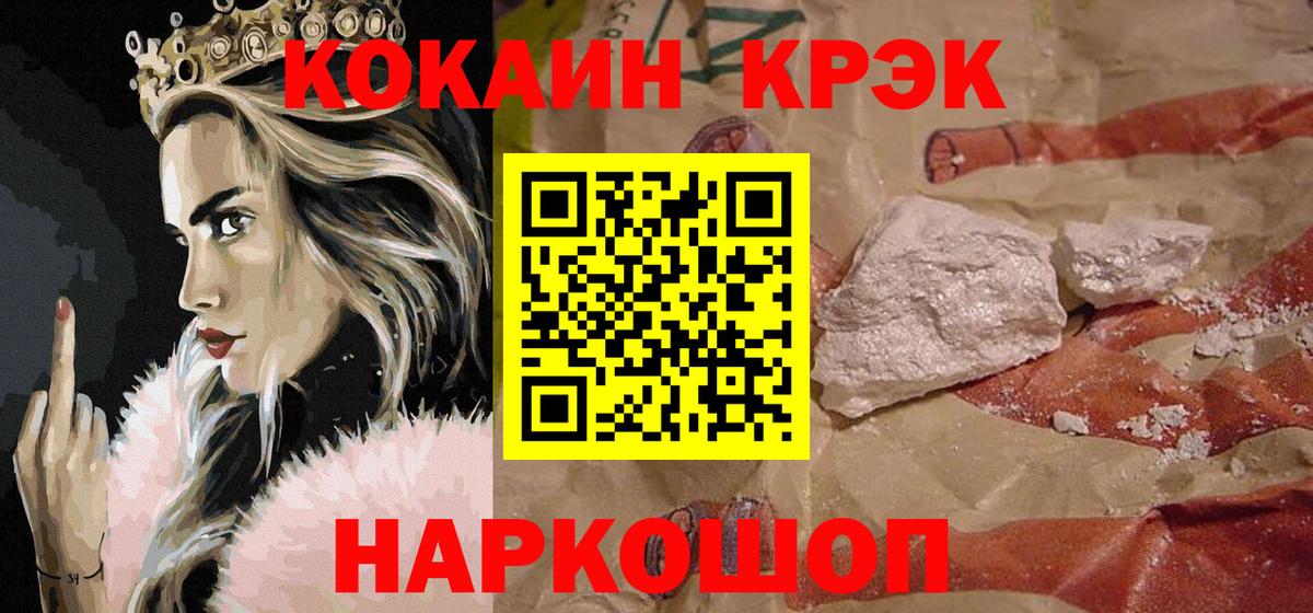 Кокаин Перу Нарткала