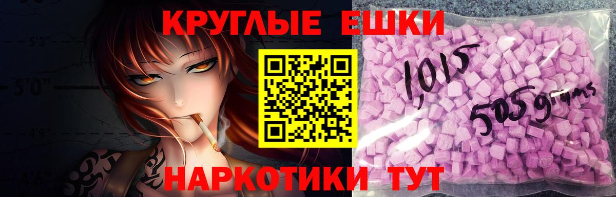 Экстази TESLA Нарткала