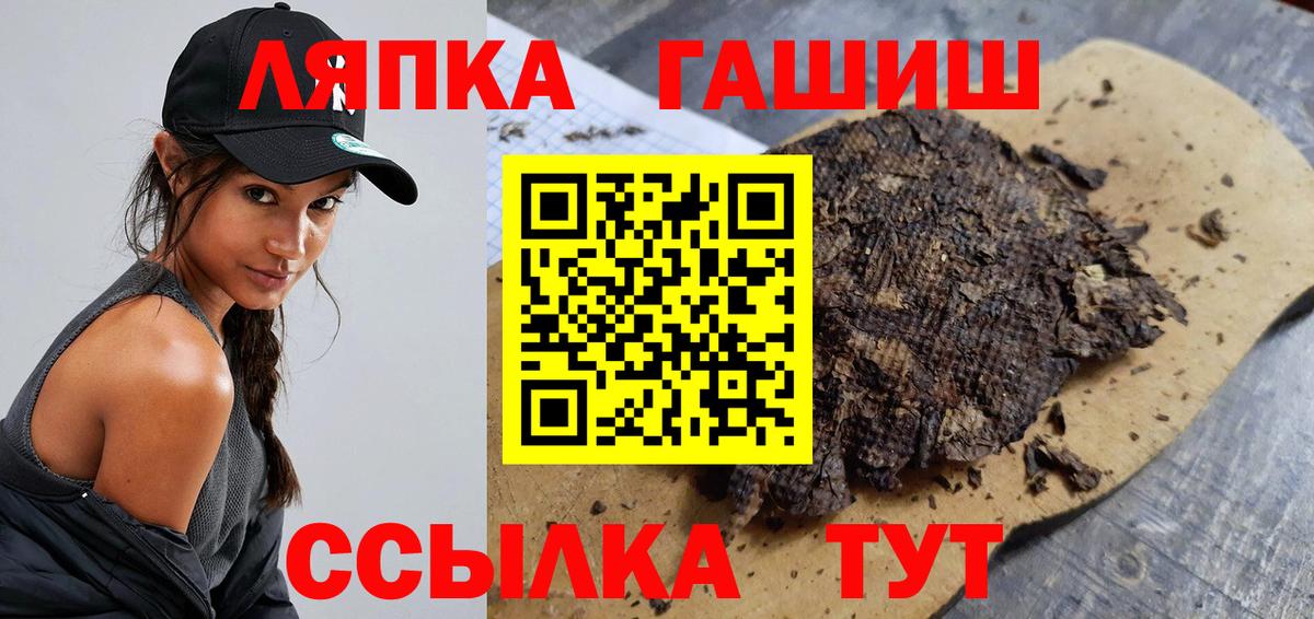 Нарткала  ГАШИШ  Вход с VPN  ГАШ Premium  ГАШ хэш 