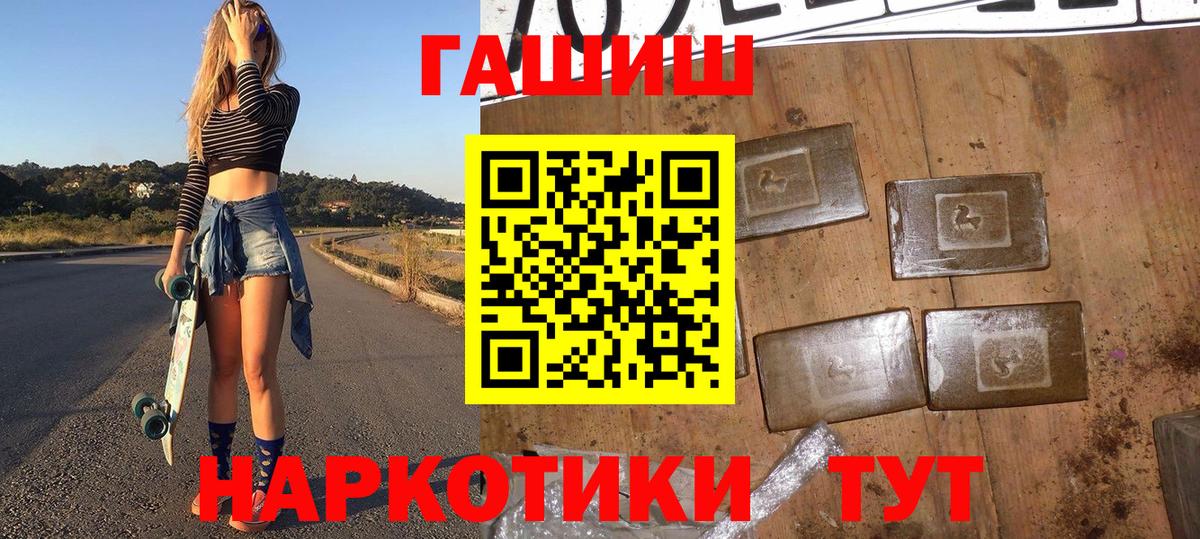 Гашиш Cannabis Нарткала