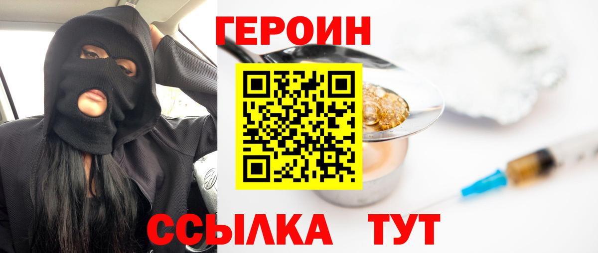 Кокаин  МЕТ  Конопля  Канабис  Вход с VPN  Мефедрон   Нарткала  ГАШ 