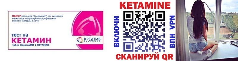 купить наркоту  Нарткала  КЕТАМИН VHQ 