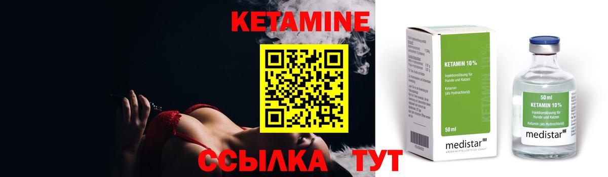 shop телеграм  Кетамин VHQ  Вход с VPN  Нарткала 