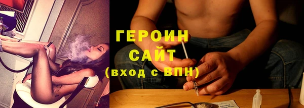 мефедрон VHQ Лиски