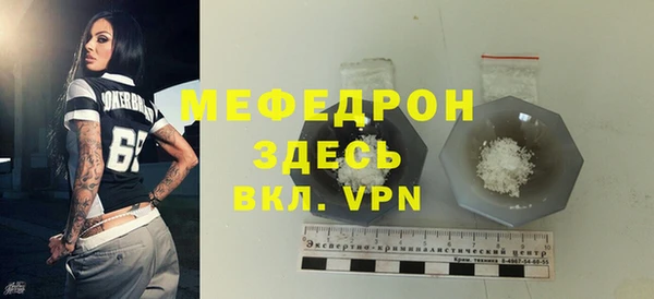 мефедрон VHQ Лиски