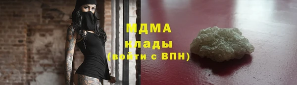 COCAINE Липки