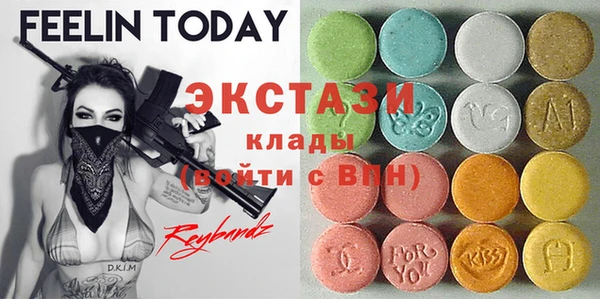 мефедрон VHQ Лиски
