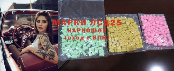 мефедрон VHQ Лиски