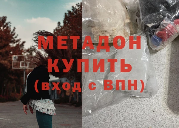 мефедрон VHQ Лиски