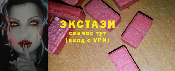 шишки Лихославль