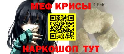 меф Жуковский