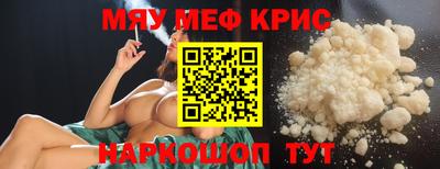 меф Жуковский