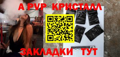 винт Малгобек