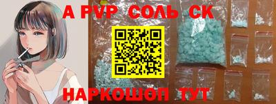 прущая мука Заволжье