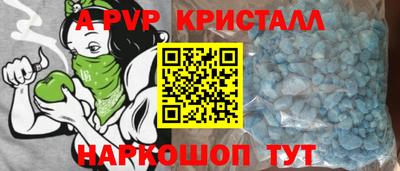а пвп мука Заводоуковск