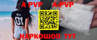 а пвп мука Заводоуковск