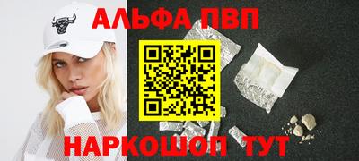 а пвп мука Заводоуковск