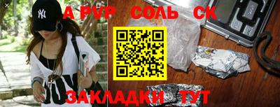прущая мука Заволжье
