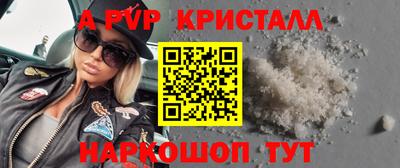 а пвп мука Заводоуковск