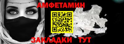 меф Жуковский