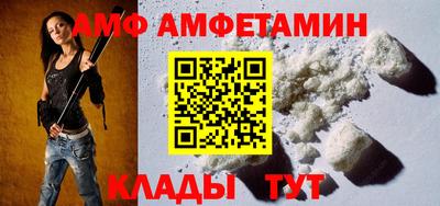 а пвп мука Заводоуковск