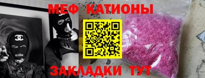 прущая мука Заволжье