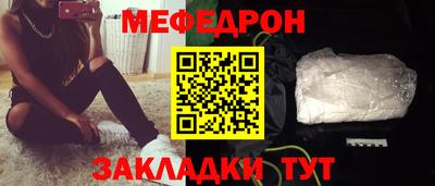 меф Жуковский
