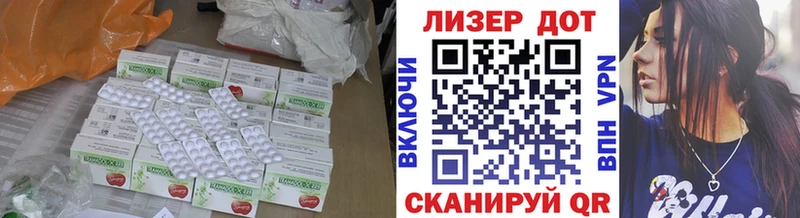 ЛСД экстази кислота  hydra зеркало  Нарткала  купить наркотики сайты 