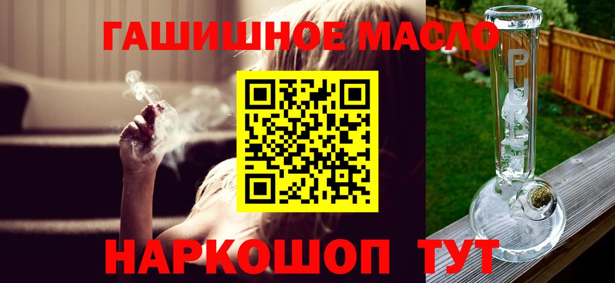 Дистиллят ТГК концентрат  Дистиллят ТГК THC oil  Нарткала  Вход с VPN 