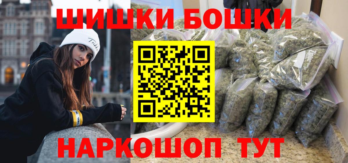Канабис LSD WEED Нарткала