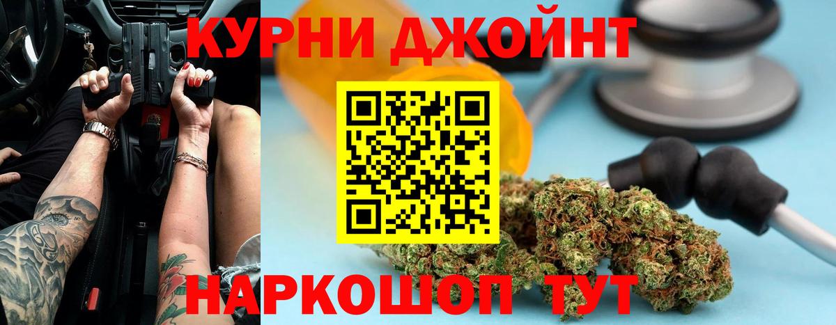 Бошки марихуана семена  Бошки Шишки марихуана  Нарткала  Вход с VPN  Канабис AK-47 
